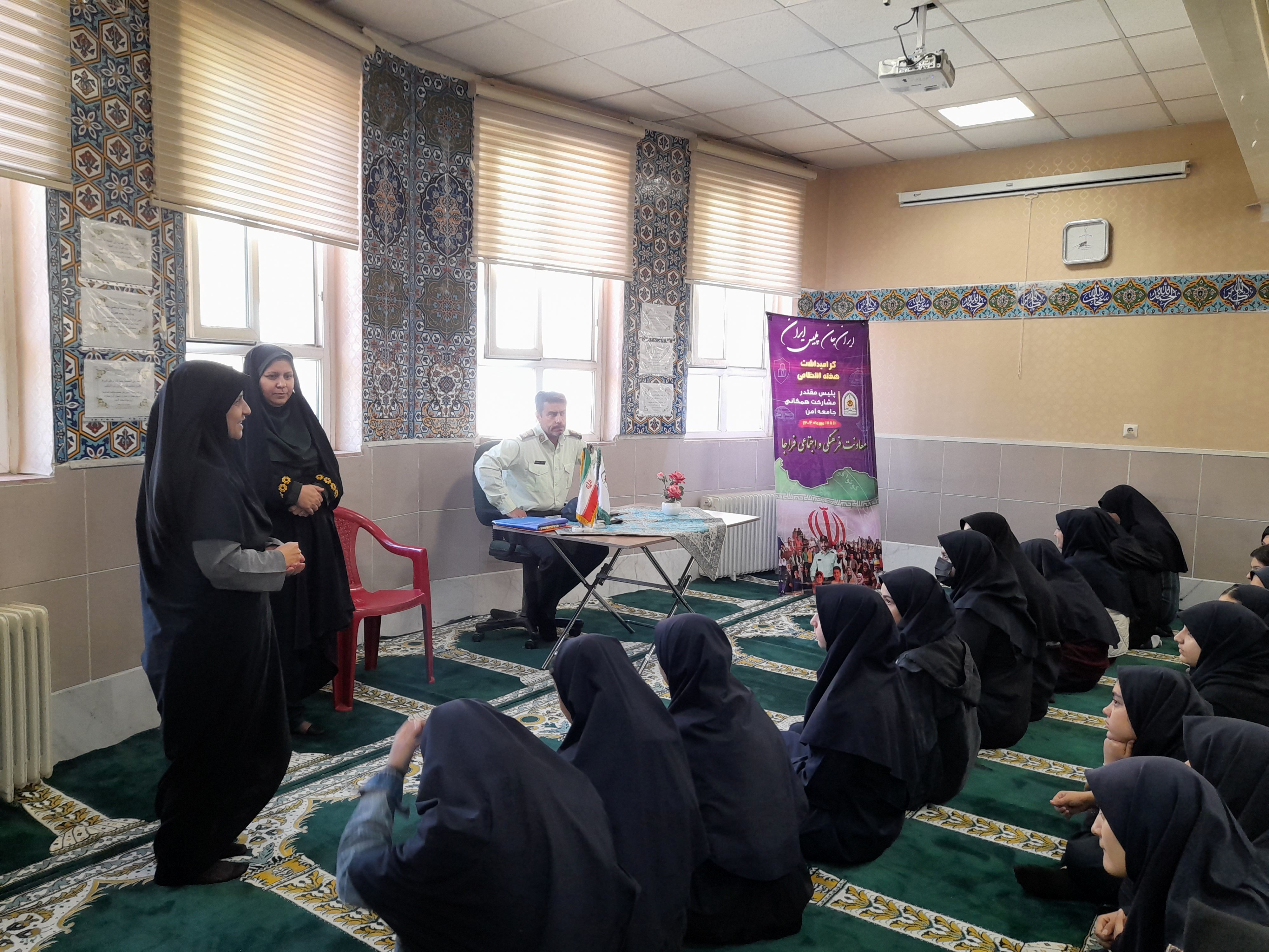 حضور فرماندهی نیروی انتظامی ناحیه ۳ مشهد در مدرسه شاهد ارض اقدس 