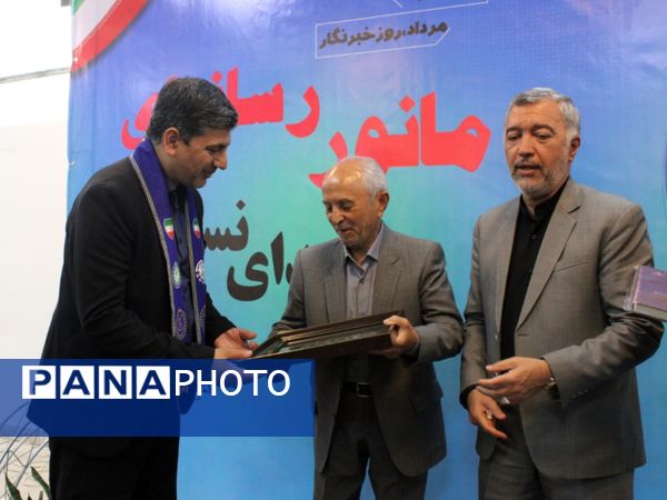 حضور مدیرکل آموزش و پرورش خراسان رضوی در مانور رسانه‌ای پانا در مشهد