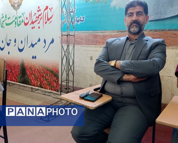 جلسه اولیاء مربیان در دبیرستان نمونه دولتی شهدای علم و فناوری بهارستان دو