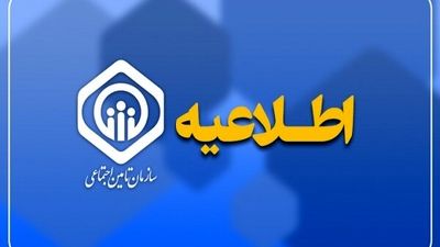 زمان‌ پرداخت باقی‌مانده معوقات متناسب سازی حقوق بازنشستگان اعلام شد