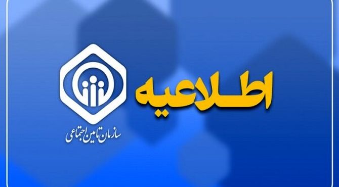 زمان‌ پرداخت باقی‌مانده معوقات متناسب سازی حقوق بازنشستگان اعلام شد