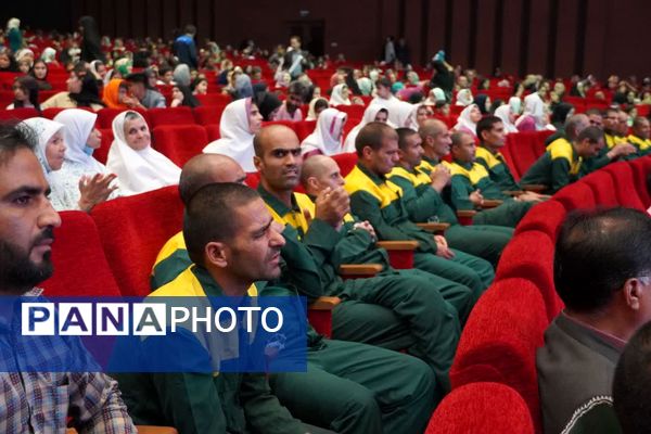 جشن بزرگ لبخند ویژه توانخواهان استان در بیرجند