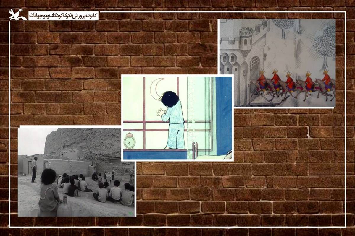 نمایش سه انیمیشن کلاسیک کانون در بخش بین‌الملل جشنواره فیلم کوتاه تهران