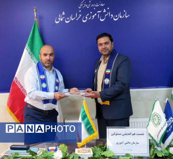 نشست هم‌اندیشی سازمان دانش‌آموزی خراسان شمالی با حضور معاون پرورشی فرهنگی