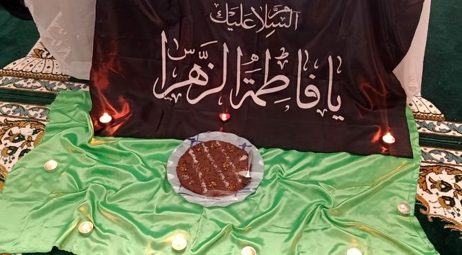 عالم بدون فاطمه دلگیر خواهد بود