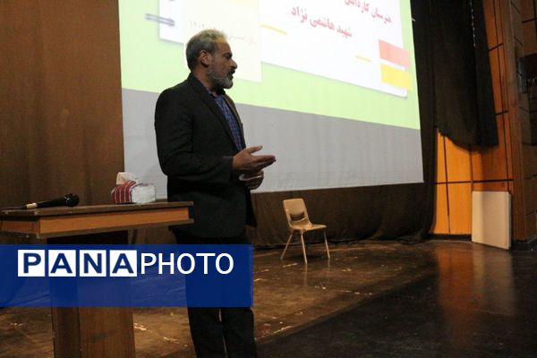 نشست انجمن اولیا و مربیان هنرستان امام علی(ع) فیروزکوه