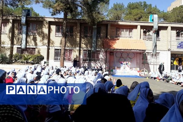 المپیاد ورزشی در مدرسه قدر بهارستان۲