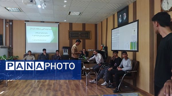جلسه انجمن های ورزشی دبیرستان شاهد ابوذر غفاری 