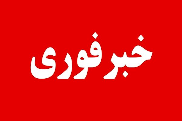 دورکاری ادارات و تاخیر شروع ساعت اداری تعدادی از شهرهای خوزستان