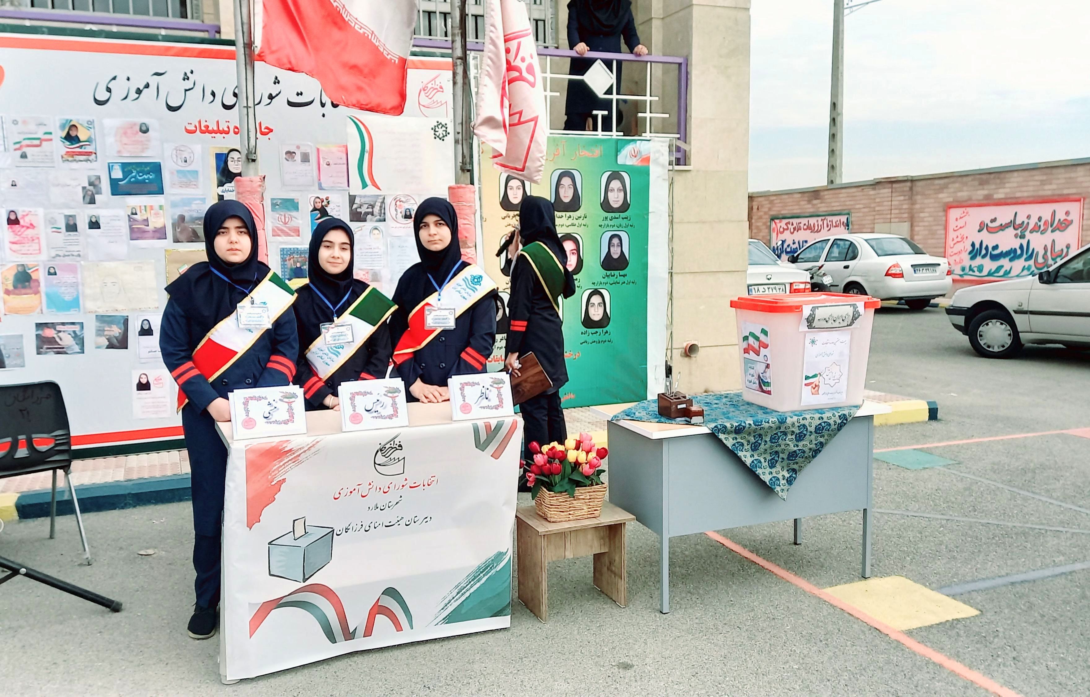 نواختن زنگ استکبارستیزی همزمان با برگزاری بیست و هفتمین دوره انتخابات شورای دانش‌آموزی در آموزشگاه فرزانگان ملارد