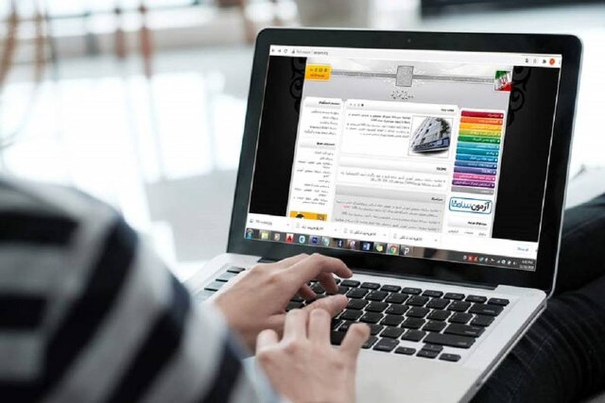 اصلاحیه پذیرش دورههای کارشناسی نظام آموزش علمی کاربردی ۱۴۰۴ اعلام شد