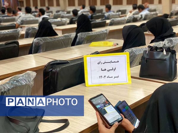 همایش بصیرتی و مشارکت افزایی در انتخابات ویژه دانش‌آموزان رای اولی شهرستان مه‌ولات