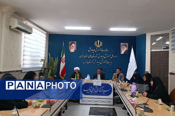 برگزاری جلسه هم‌اندیشی مبلغین طرح امین شهرستان قدس
