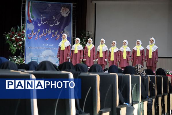 مراسم هفته پیوند اولیا و‌ مربیان در آذربایجان غربی