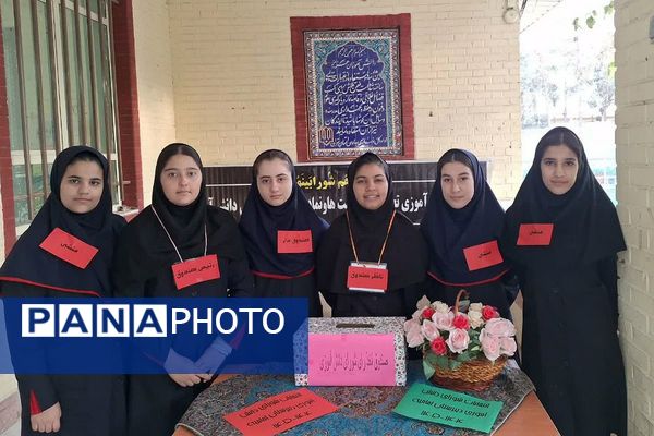  انتخابات شورای دانش‌آموزی در مدارس بهارستان‌دو