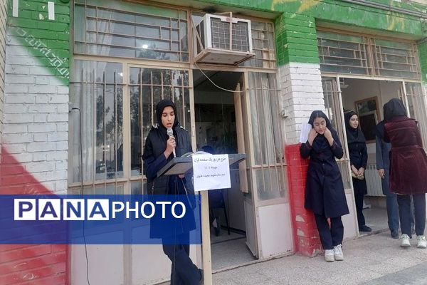 طرح تلاوت هر روز یک صحفه قرآن کریم در نیشابور
