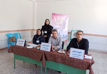 نظرات ناظرین یازدهمین دوره جشنواره نوجوانان خوارزمی چهارمحال و بختیاری