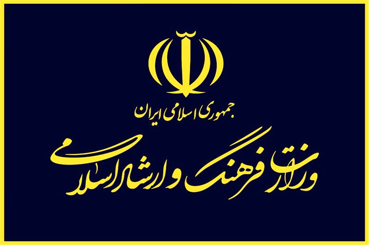 اخطار دفتر تبلیغات وزارت فرهنگ به آموزشگاههای آزاد هنری فاقد مجوز