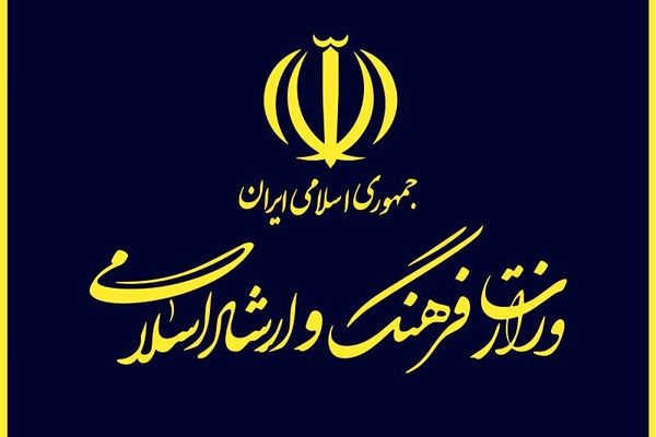 اخطار دفتر تبلیغات وزارت فرهنگ به آموزشگاه‌های آزاد هنری فاقد مجوز