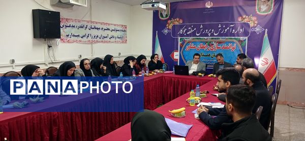 کارگاه توانمندسازی رابطان مشاوره استان همدان با رویکرد سامانه نماد