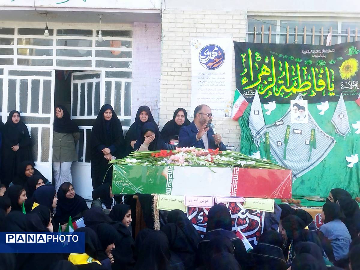 دبیرستان دخترانه صنف پوشاک ناحیه 3 میزبان شهید گمنام