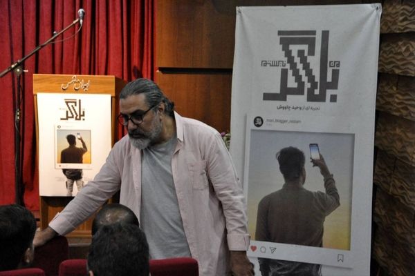 همکاری شهرداری و مرکز گسترش در تولید «من بلاگر نیستم»