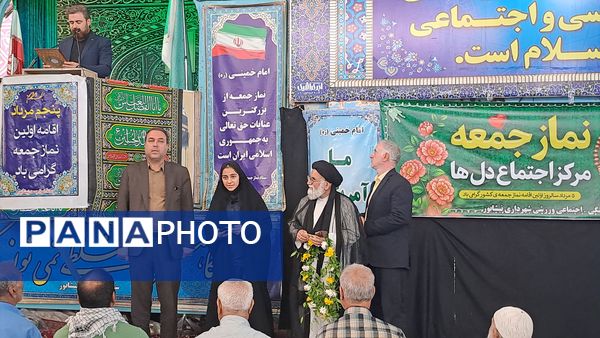 نماز جمعه در آخرین جمعه ماه محرم 