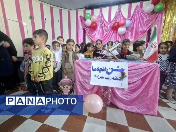 جشن غنچهها در زاغه