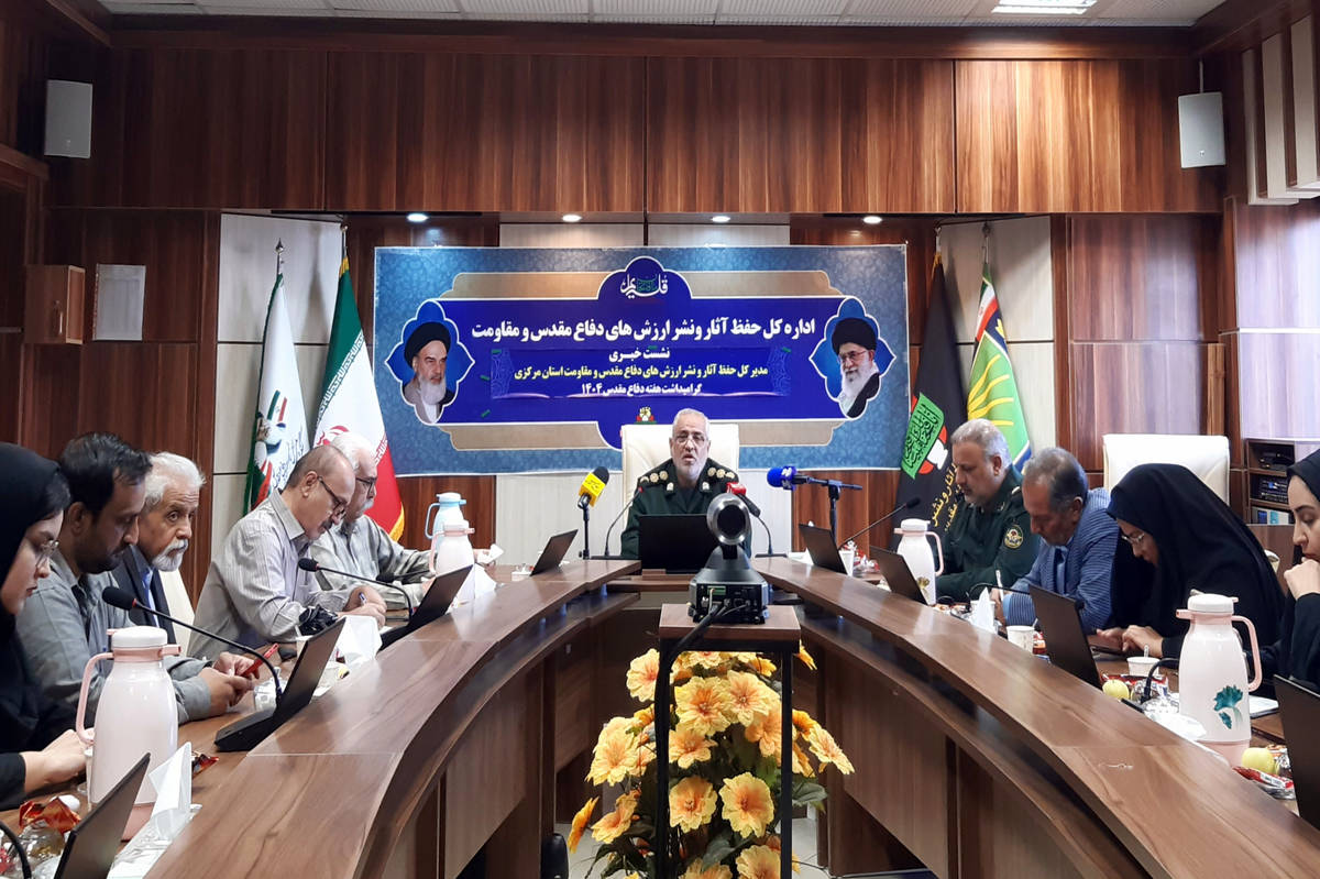 برنامههای گرامیداشت هفته دفاع مقدس با شعار «ما فاتحان قله هستیم» برگزار میشود
