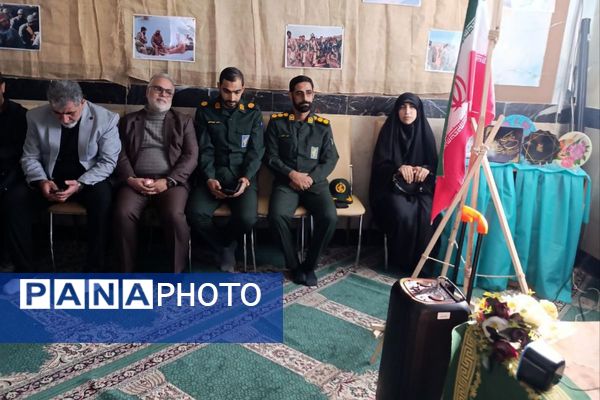 همایش «وطن یار در هنرستان بلیغ فیروزکوه