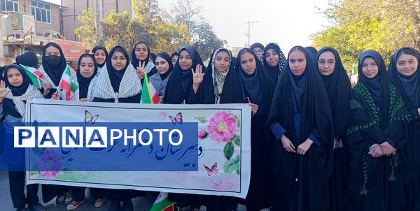 راهپیمایی سیزده آبان در شهرستان نیشابور