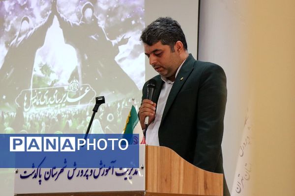 جلسه شورای سلامت اداری در آموزش و پرورش شهرستان پاکدشت