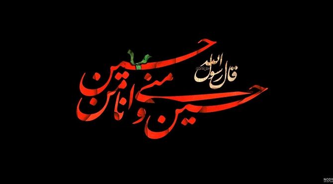 دومین شب شور حسینی؛ اجتماع دانش‌آموزان یاوران حضرت مهدی (عج) در فیروزآباد

