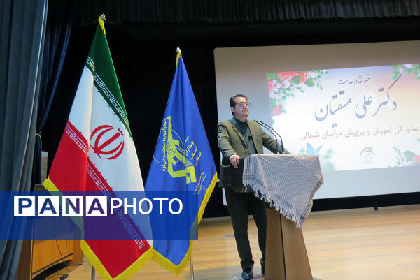 گردهمایی بسیج فرهگیان خرسان شمالی