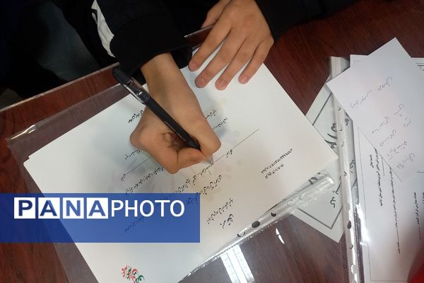 انتخابات مجمع انجمن‌های ورزشی دانش‌آموزان دختر شهرستان شهریار