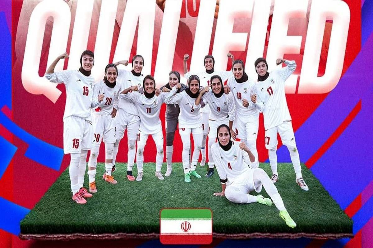 صعود مقتدرانه تیم ملی فوتبال زنان ایران به جام ملت‌های آسیا ۲۰۲۶