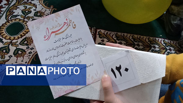 مراسم باشکوه میلاد حضرت زهرا(س) در مسجد المنتظر