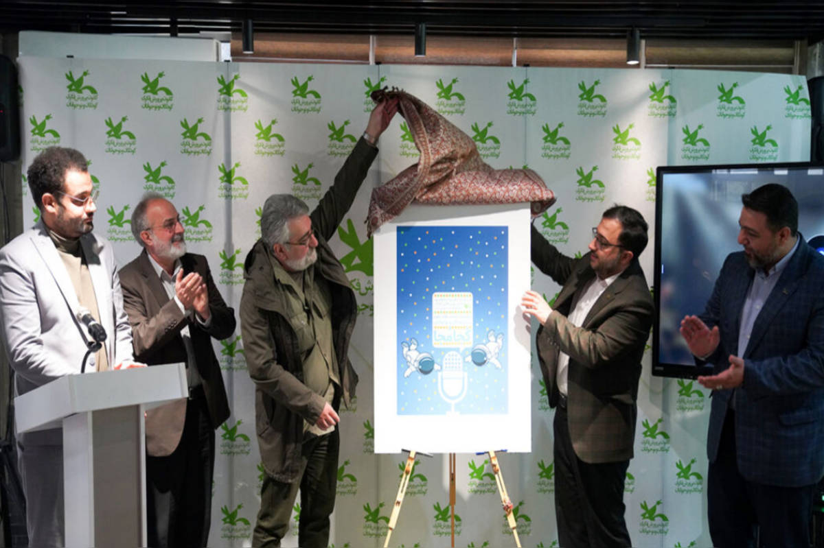 آیین رونمایی از پادکست‌های نجومی کانون برگزار شد