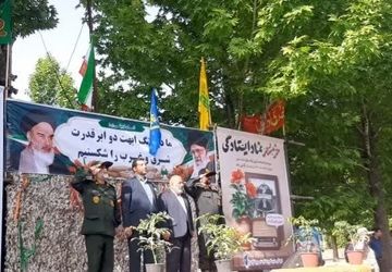 بزرگداشت سالروز آزادسازی خرمشهر در گلزار شهدای شازند