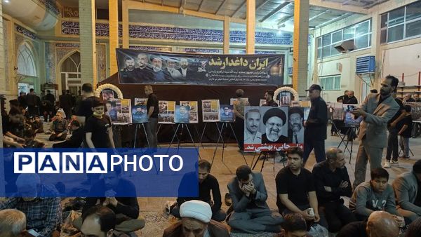 مراسم بزرگداشت یاد و خاطره شهید آیت الله رئیسی در بیرجند