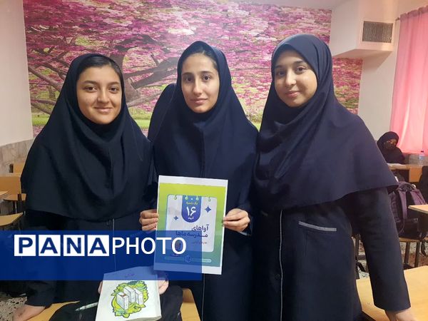 طرح ماها در دبیرستان شاهد تکتم ناحیه ۳
