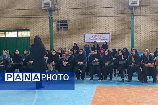 کارگاه آموزشی توانمندسازی دبیران و آموزگاران در درس تربیت بدنی