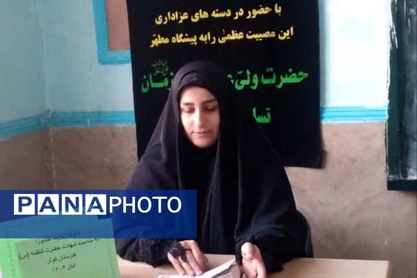 ویژه‌برنامه «یاس پهلو شکسته» در هنرستان الغدیر