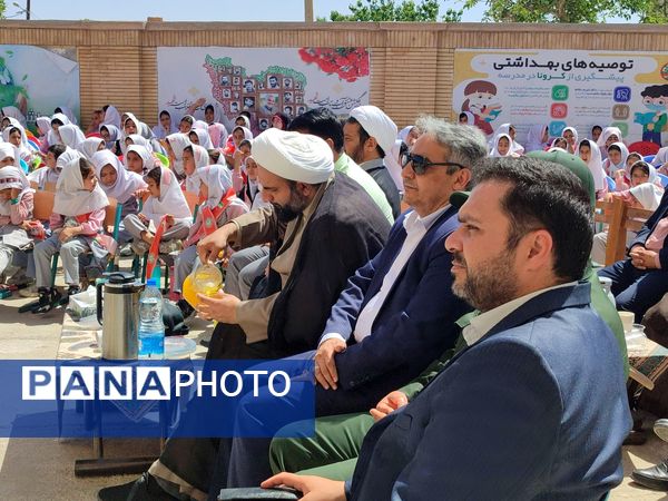 نواختن زنگ سپاس معلم در دبستان دخترانه شاهد نرگس