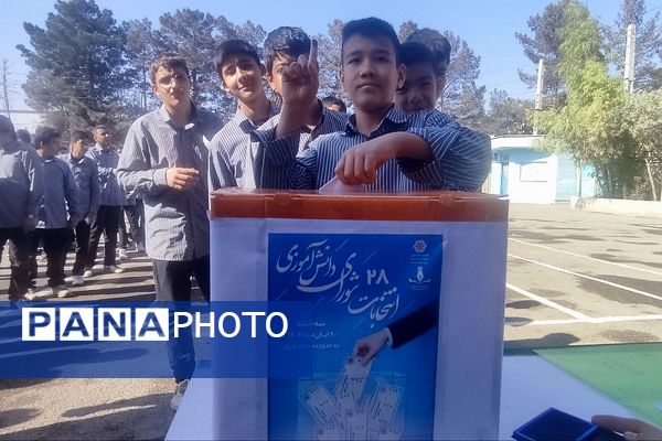 برگزاری انتخابات شورای دانش‌آموزی در مدارس منطقه کهریزک 