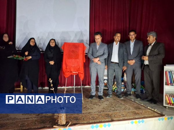 آیین رونمایی از کتاب راهنمای مدیر و معلم 