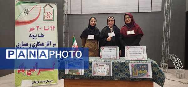 انتخابات انجمن اولیا و مربیان دبیرستان فرزانگان شهرستان ملارد