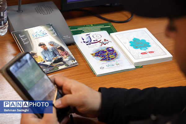 نشست خبری طرح ملی زندگی با آیه ها به وقت نوجوانی