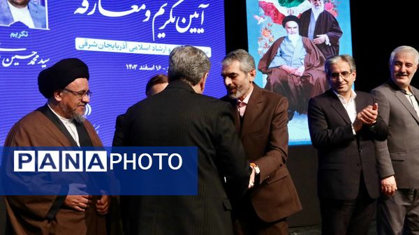 مراسم تکریم و معارفه مدیرکل فرهنگ و ارشاد اسلامی آذربایجان شرقی