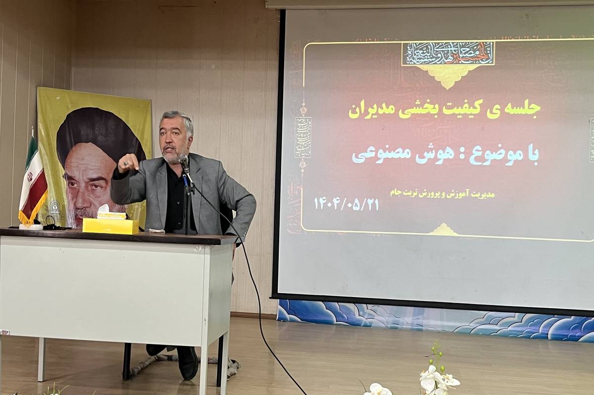 هوش مصنوعی و توانمندسازی معلمان، راهبرد اصلی آموزش و پرورش است